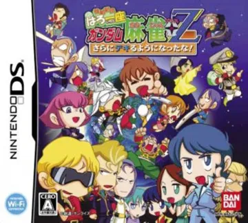 Kidou Gekidan Haro Ichiza - Gundam Mahjong +Z - Sarani Dekiru You ni Natta Na! (Japan) box cover front